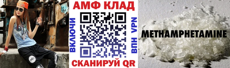 как найти закладки Высоковск мориарти наркотические препараты АМФ VHQ