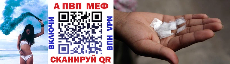 Alpha PVP кристаллы  Высоковск 