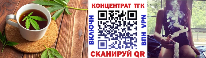 Cannafood конопля Высоковск