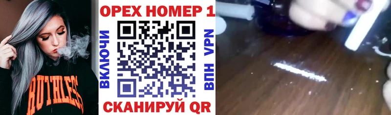 COCAIN 98%  купить наркотики цена  Высоковск 
