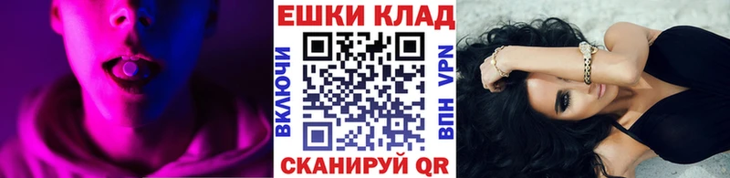 купить наркоту Высоковск KRAKEN онион Ecstasy 99%
