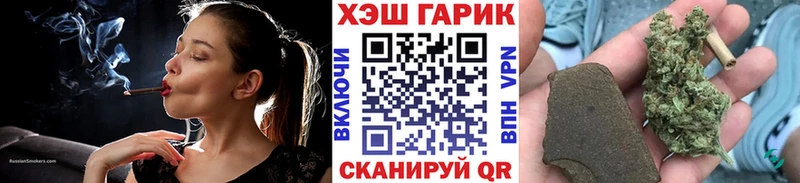 ГАШИШ хэш  Высоковск 