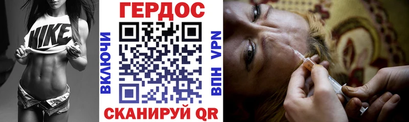 Героин белый  Высоковск 