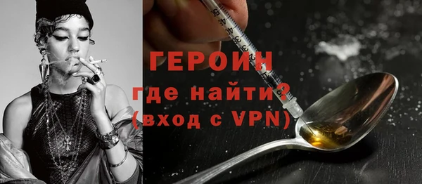 кокаин премиум Белокуриха