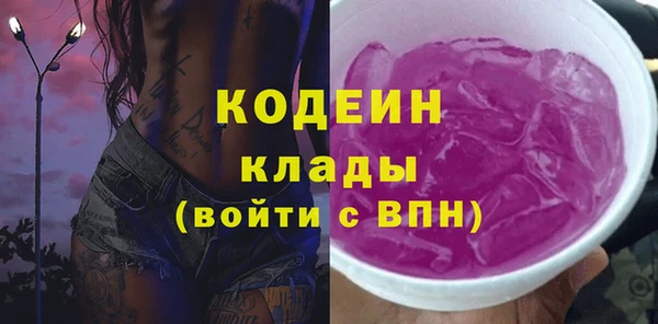 трава Красноперекопск