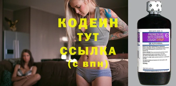 метадон Балахна