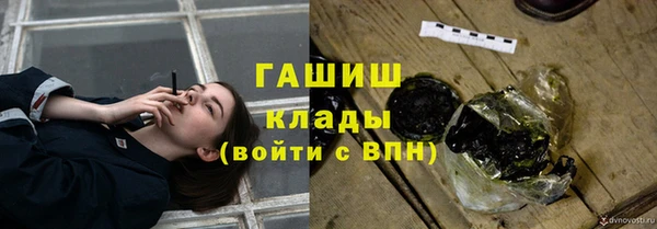 ALPHA PVP Балабаново
