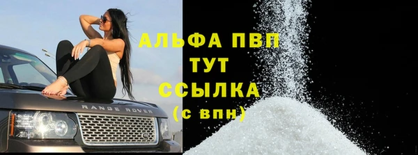 кокаин премиум Белокуриха