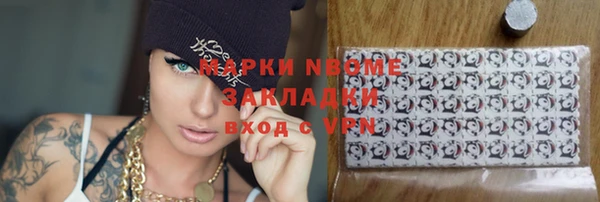 ALPHA PVP Балабаново
