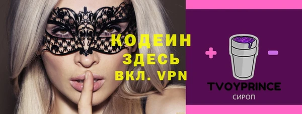 эйфоретик Беломорск