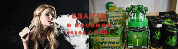 ALPHA PVP Балабаново