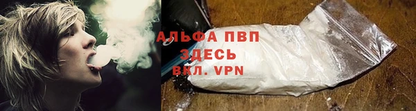 метадон Балахна