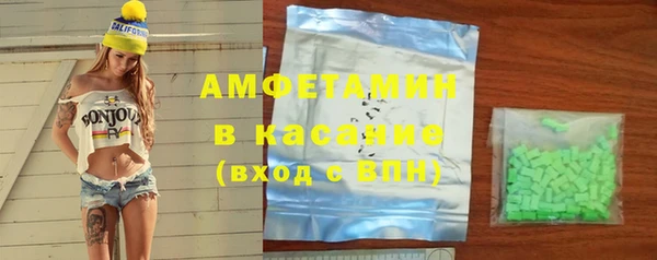 эйфоретик Беломорск