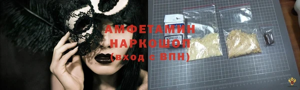 МДМА Белоозёрский
