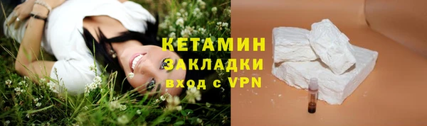 ALPHA PVP Балабаново