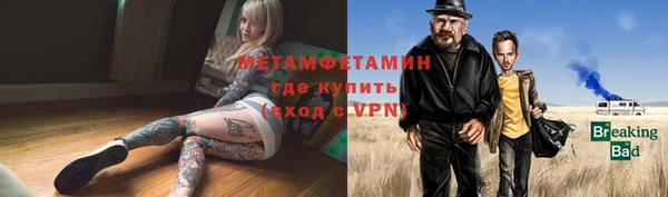 меф Баксан