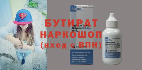 эйфоретик Беломорск