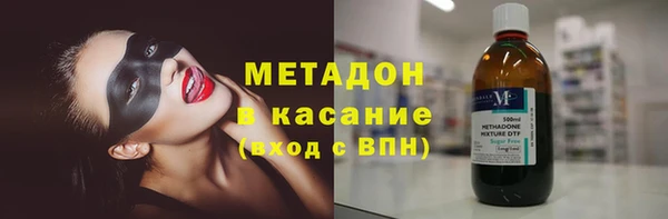 метадон Балахна