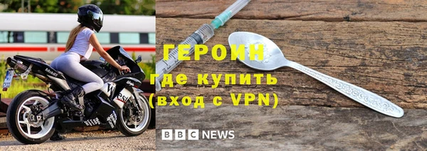 метадон Балахна
