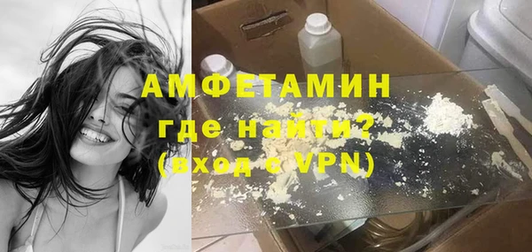 меф Баксан