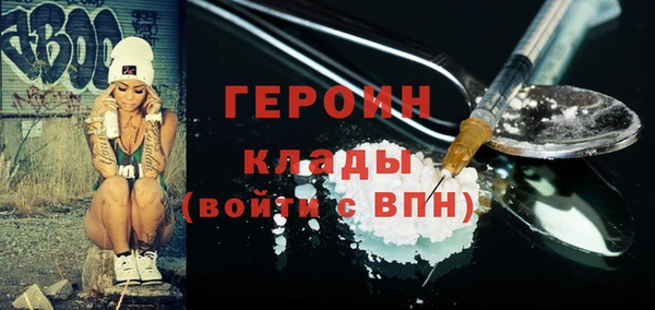 кокаин премиум Белокуриха