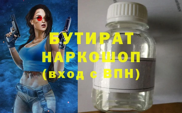 кокаин премиум Белокуриха