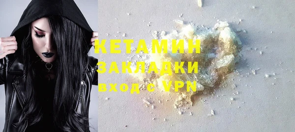 эйфоретик Беломорск