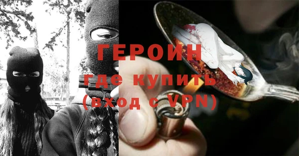 ALPHA PVP Балабаново