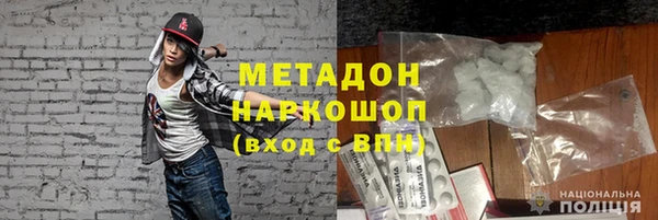 метадон Балахна