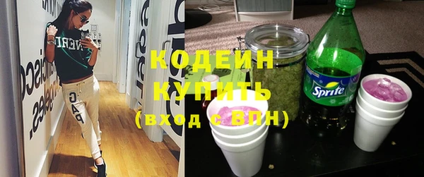 метадон Балахна