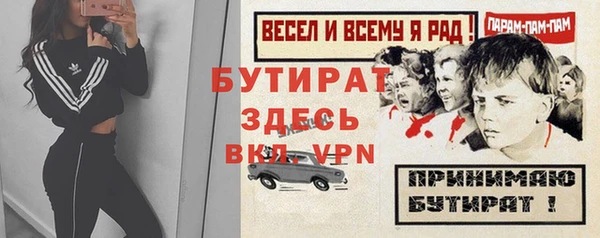 меф Баксан