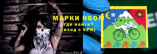 МДМА Белоозёрский