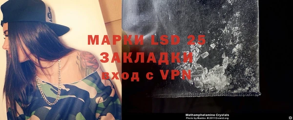 кокаин премиум Белокуриха