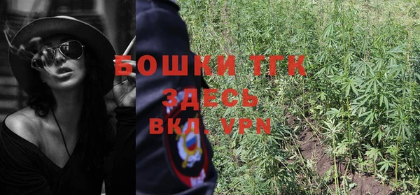 ALPHA PVP Балабаново