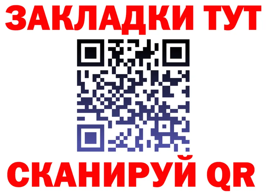 Альфа ПВП СК КРИС tor darknet hydra Высоковск
