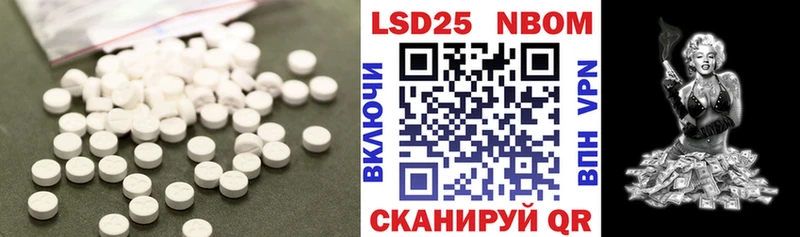 Лсд 25 экстази кислота  mega ССЫЛКА  Высоковск 