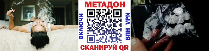 MEGA онион  Высоковск  Метадон methadone  дарнет шоп 