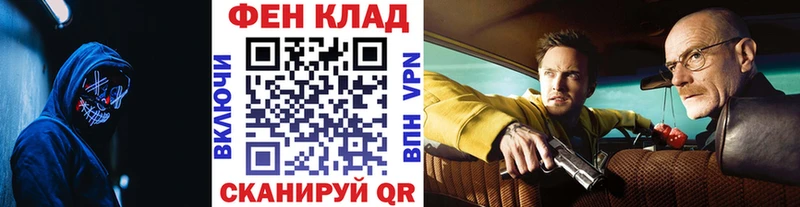 Метамфетамин пудра  Высоковск 