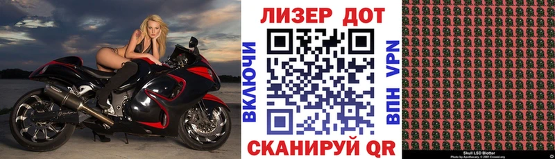Марки N-bome 1,8мг  Высоковск 