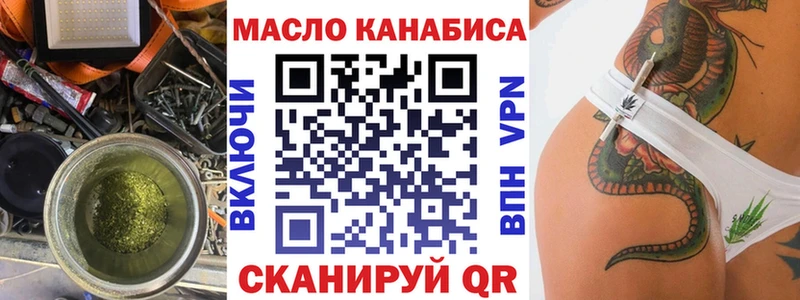 Дистиллят ТГК жижа  Высоковск 